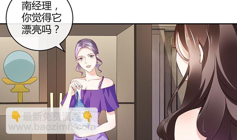 第150话 觉得她有多贵重