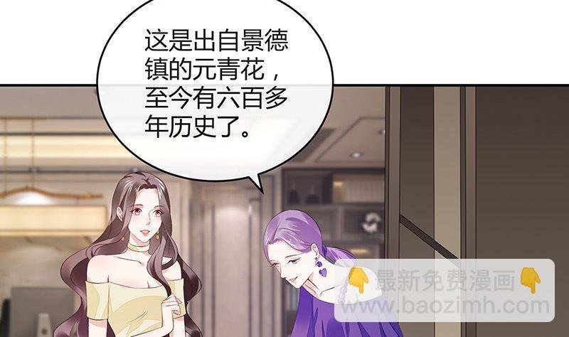 第150话 觉得她有多贵重