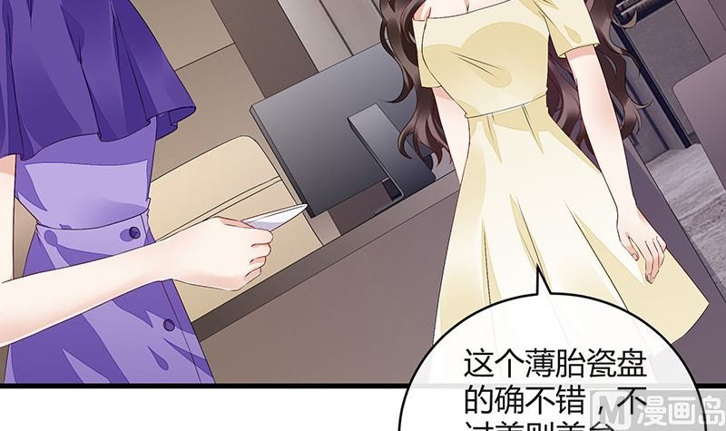 第151话 谁把你气成这样 1