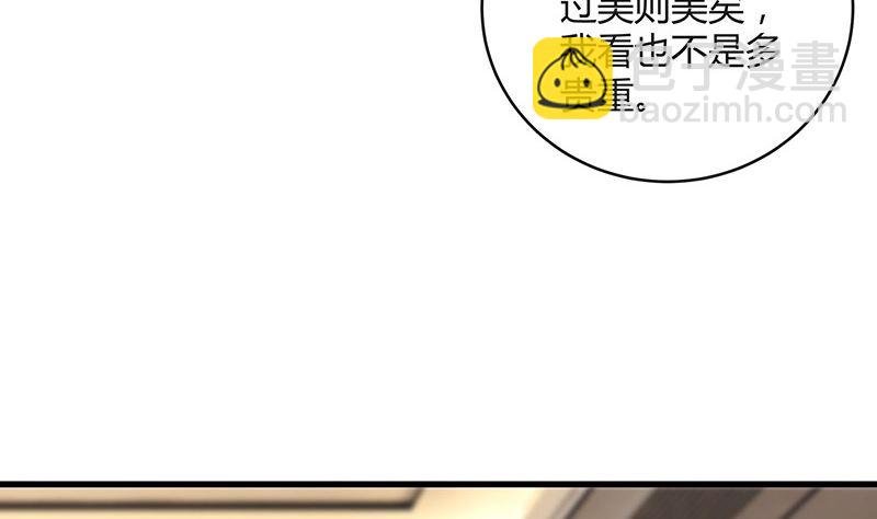 第151话 谁把你气成这样 1