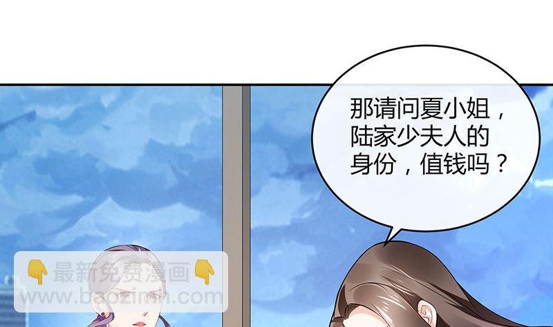 第151话 谁把你气成这样 1