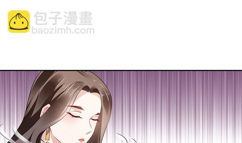第151话 谁把你气成这样 1