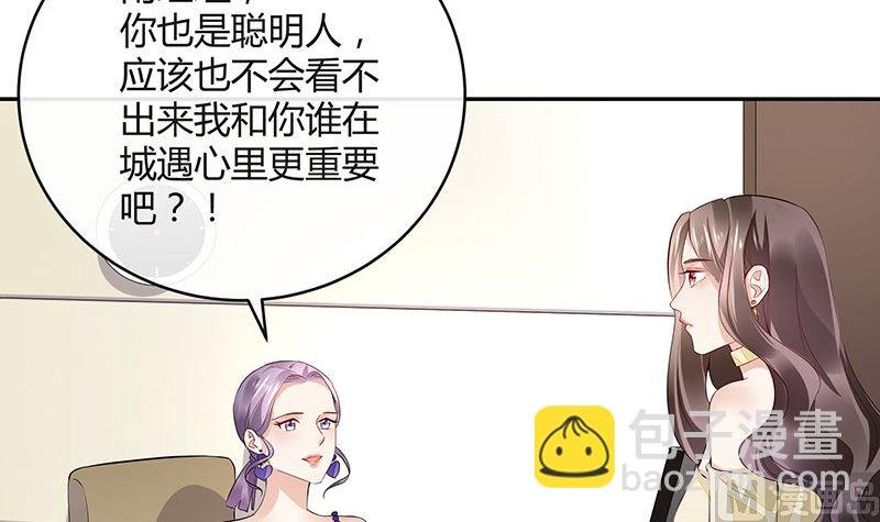 第151话 谁把你气成这样 1