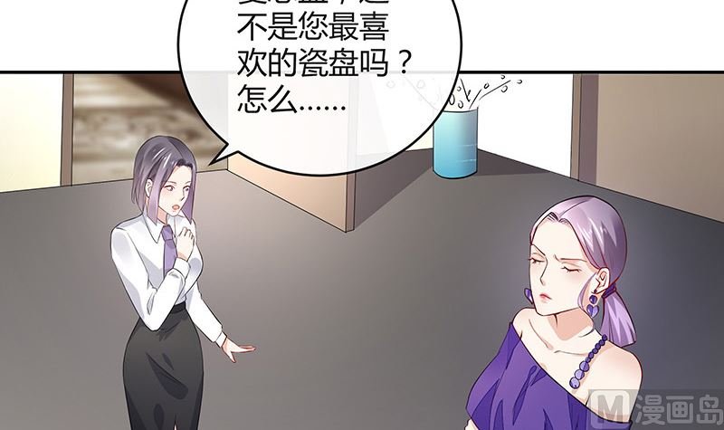 第152话 谁把你气成这样 2