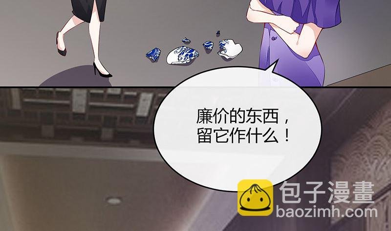 第152话 谁把你气成这样 2