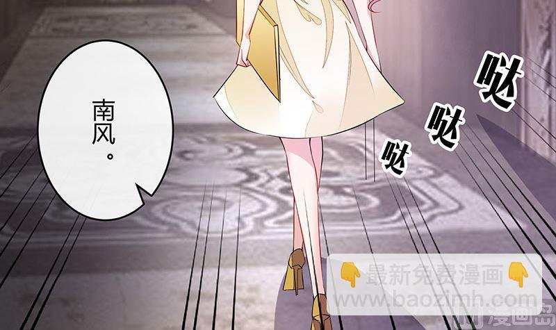 第152话 谁把你气成这样 2