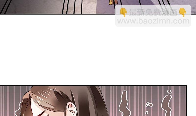 第152话 谁把你气成这样 2