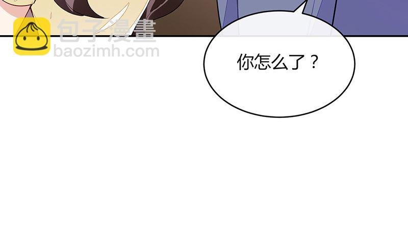 第152话 谁把你气成这样 2