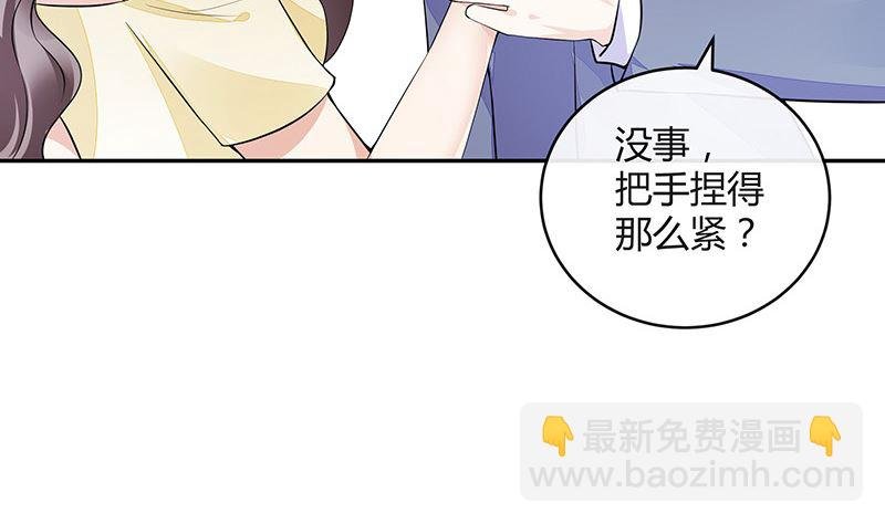 第152话 谁把你气成这样 2