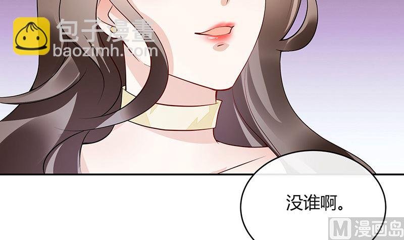 第152话 谁把你气成这样 2