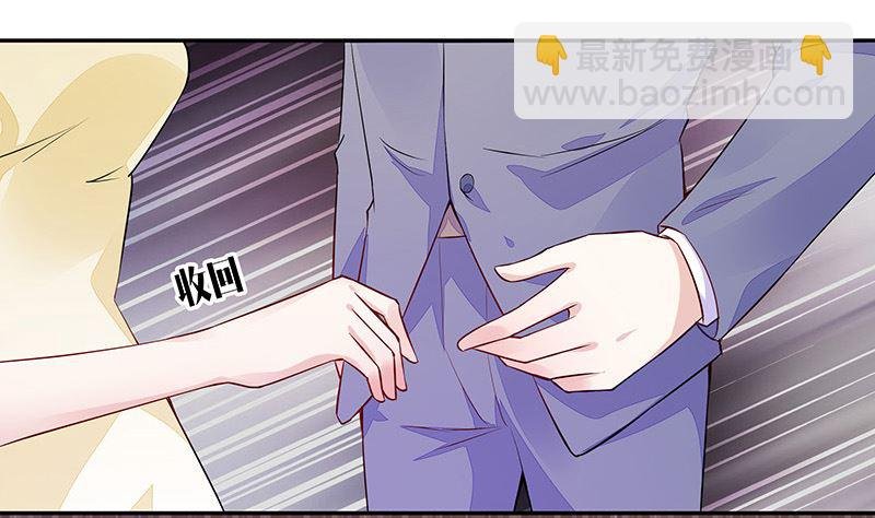 第152话 谁把你气成这样 2