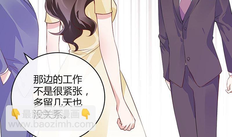 第152话 谁把你气成这样 2
