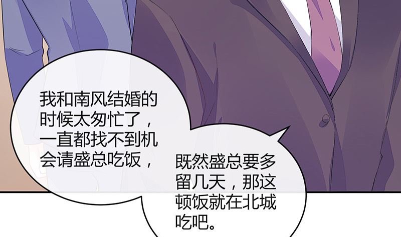 第152话 谁把你气成这样 2