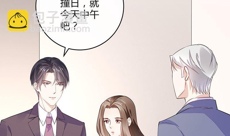 第152话 谁把你气成这样 2