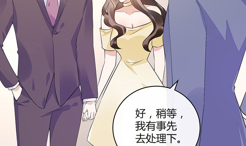 第152话 谁把你气成这样 2