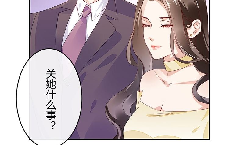 第152话 谁把你气成这样 2