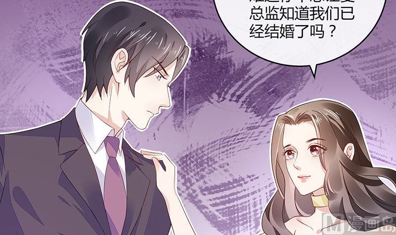 第152话 谁把你气成这样 2