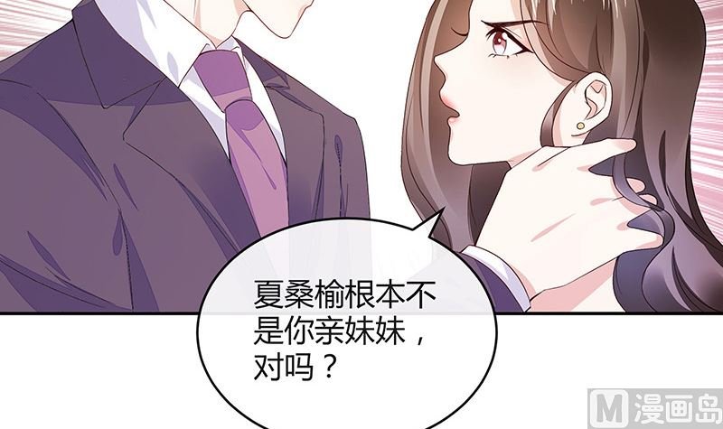 第152话 谁把你气成这样 2