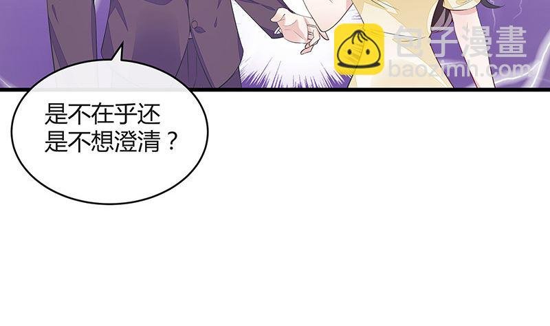 第153话 你想去就自己去