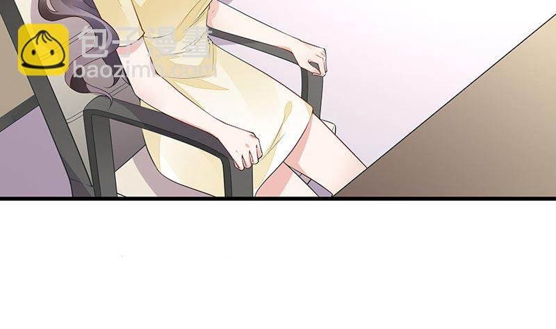 第153话 你想去就自己去