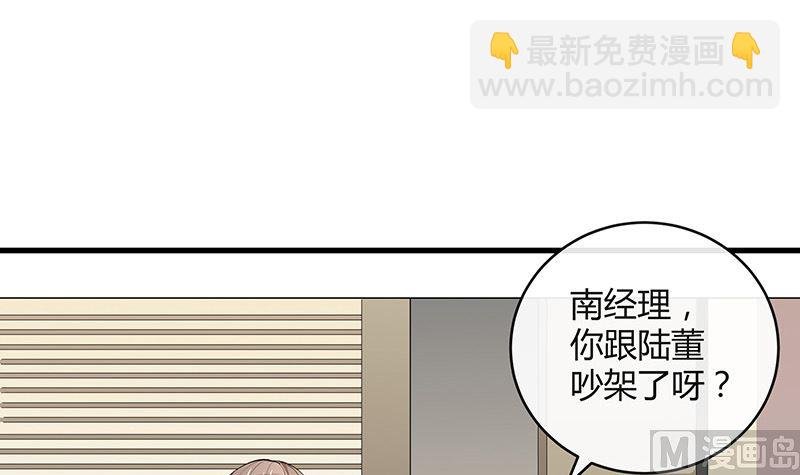 第153话 你想去就自己去