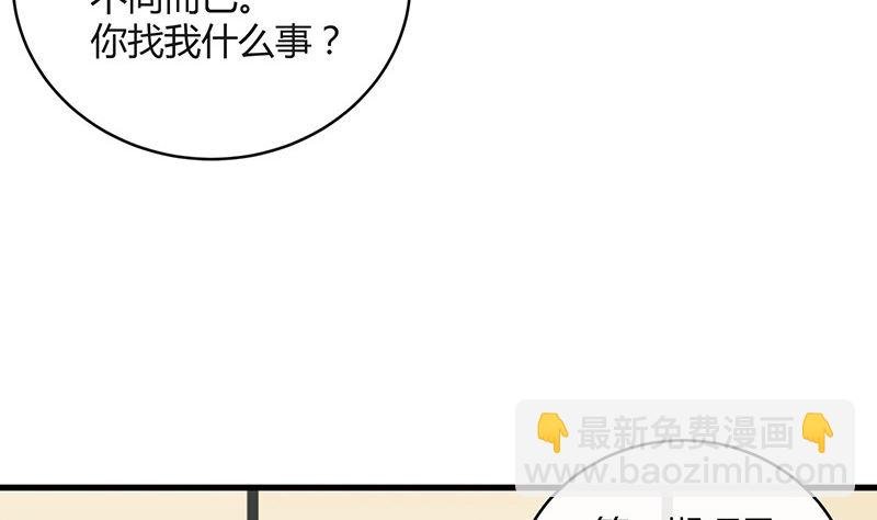 第153话 你想去就自己去