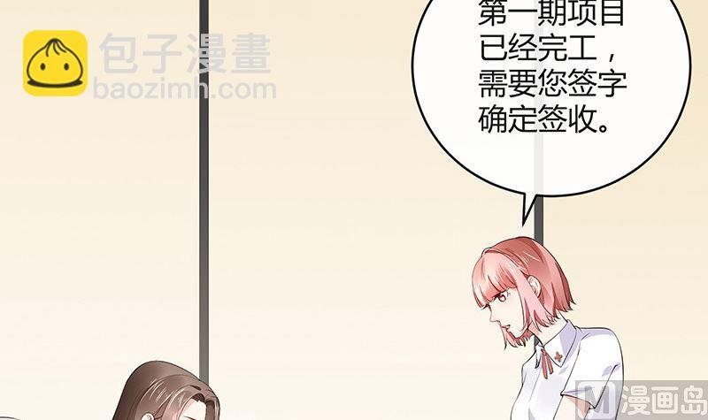 第153话 你想去就自己去