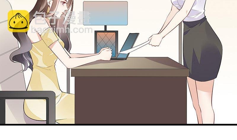 第153话 你想去就自己去