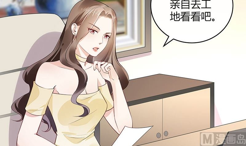 第153话 你想去就自己去