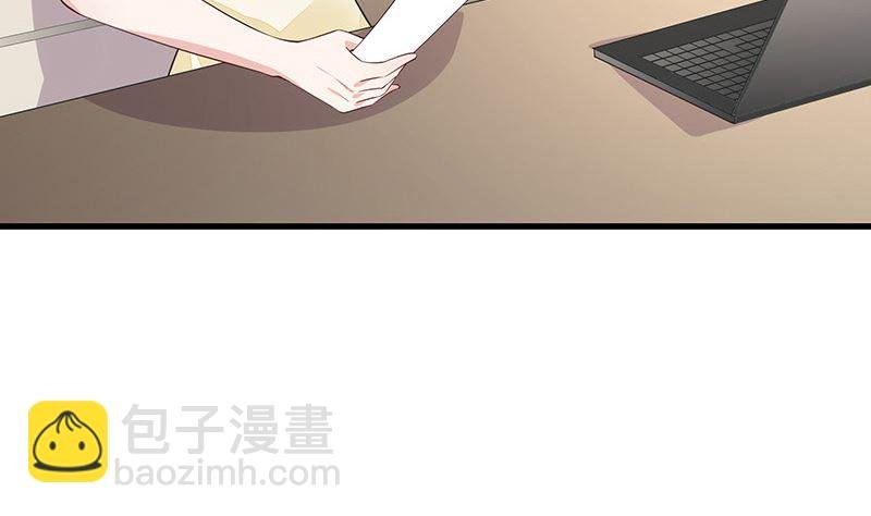 第153话 你想去就自己去