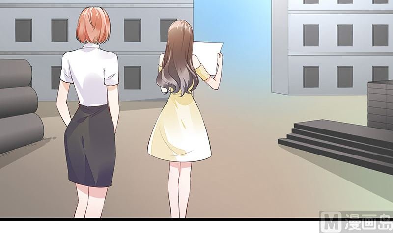 第153话 你想去就自己去