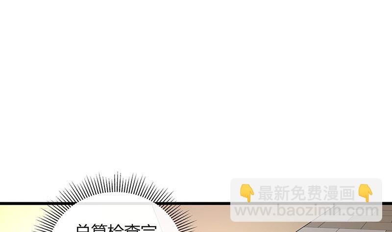 第153话 你想去就自己去