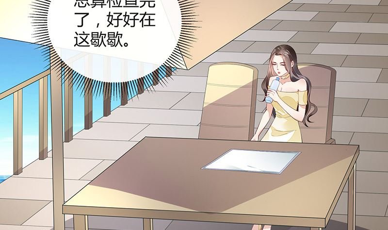 第153话 你想去就自己去