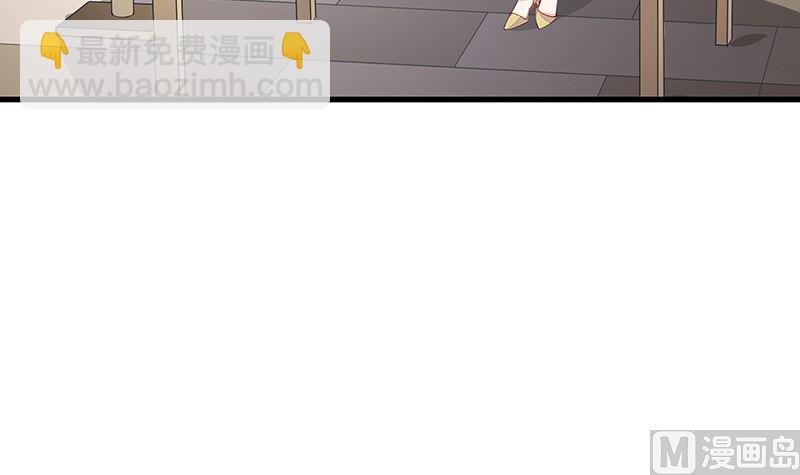 第153话 你想去就自己去