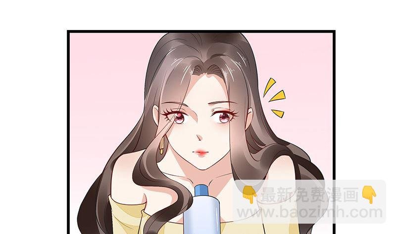 第153话 你想去就自己去