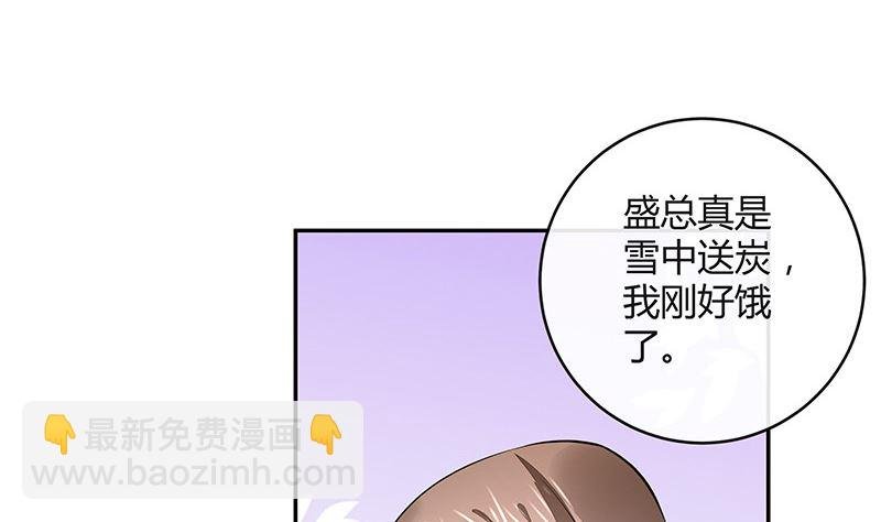 第153话 你想去就自己去