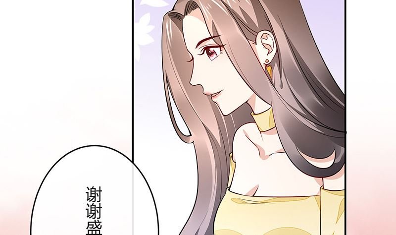 第153话 你想去就自己去