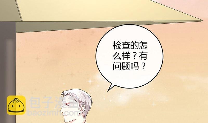 第153话 你想去就自己去