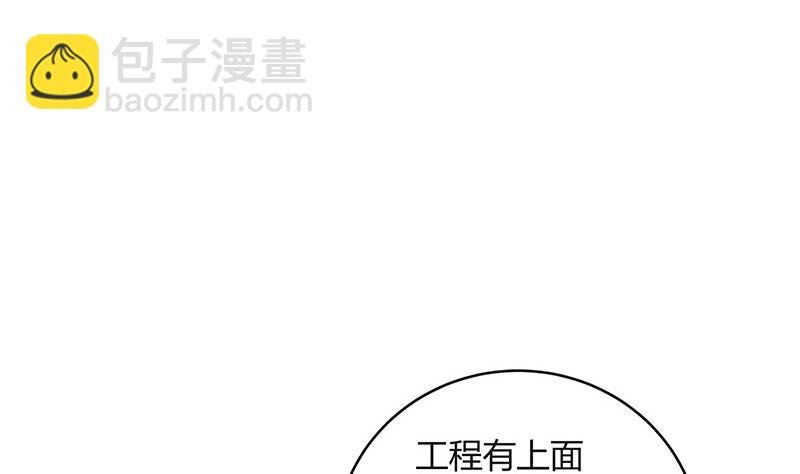 第153话 你想去就自己去