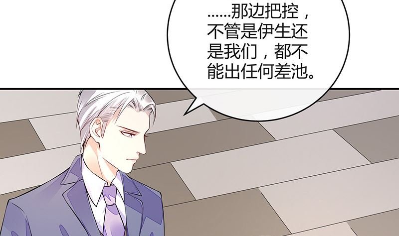 第153话 你想去就自己去