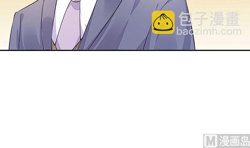 第153话 你想去就自己去