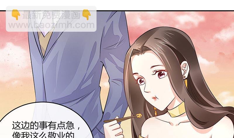 第153话 你想去就自己去