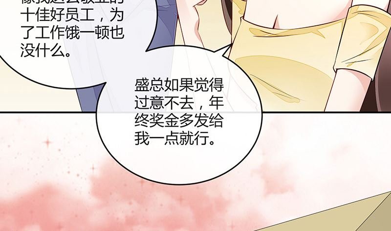 第153话 你想去就自己去