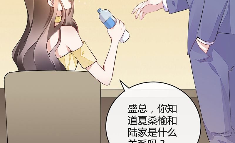 第153话 你想去就自己去
