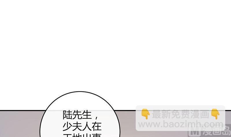 第154话 完全没有看到他 1