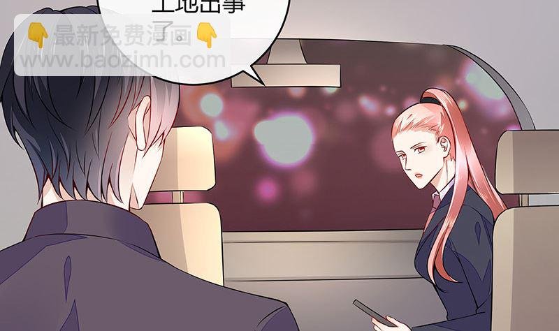 第154话 完全没有看到他 1