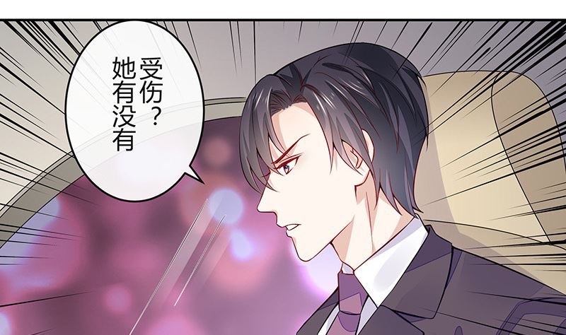 第154话 完全没有看到他 1