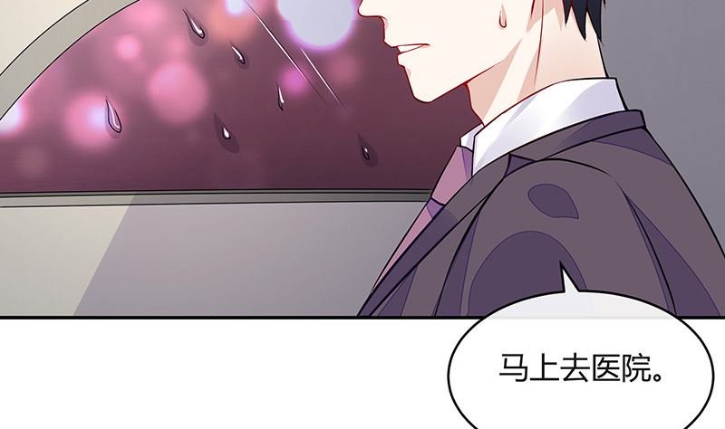 第154话 完全没有看到他 1