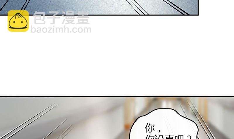 第154话 完全没有看到他 1