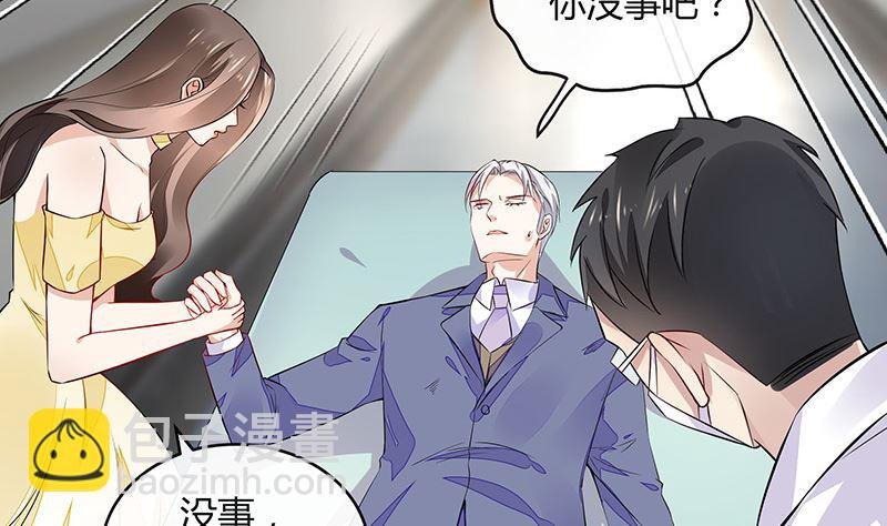 第154话 完全没有看到他 1